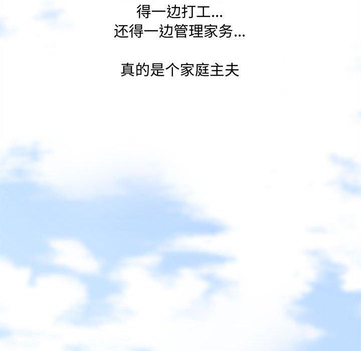 第 36 话 - 第237.jpg页