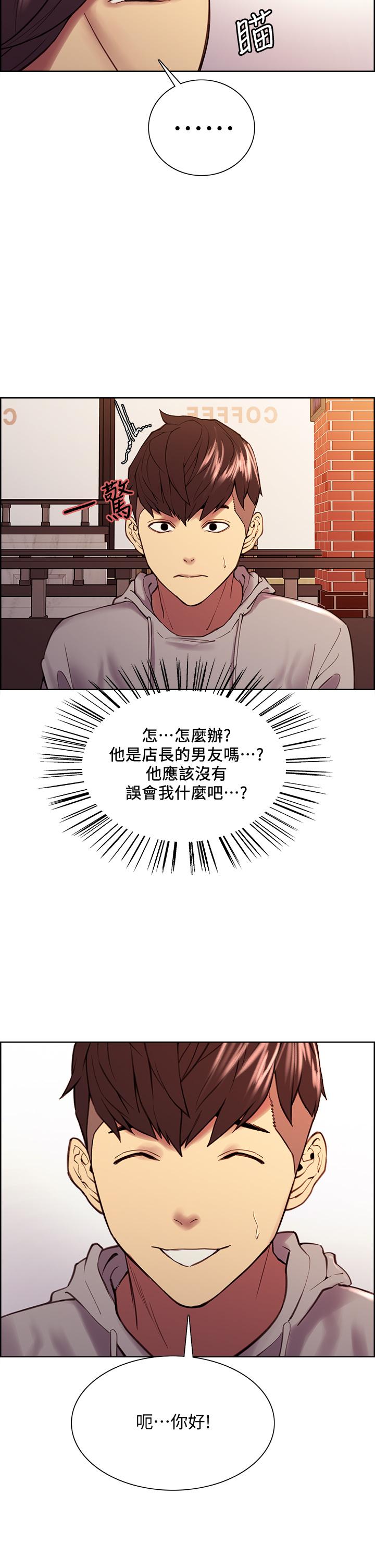 第58话-原来你觊觎的是我身体 - 第19.jpg页