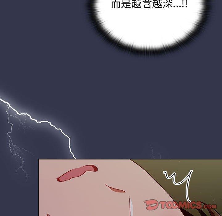第33话 - 第51.jpg页