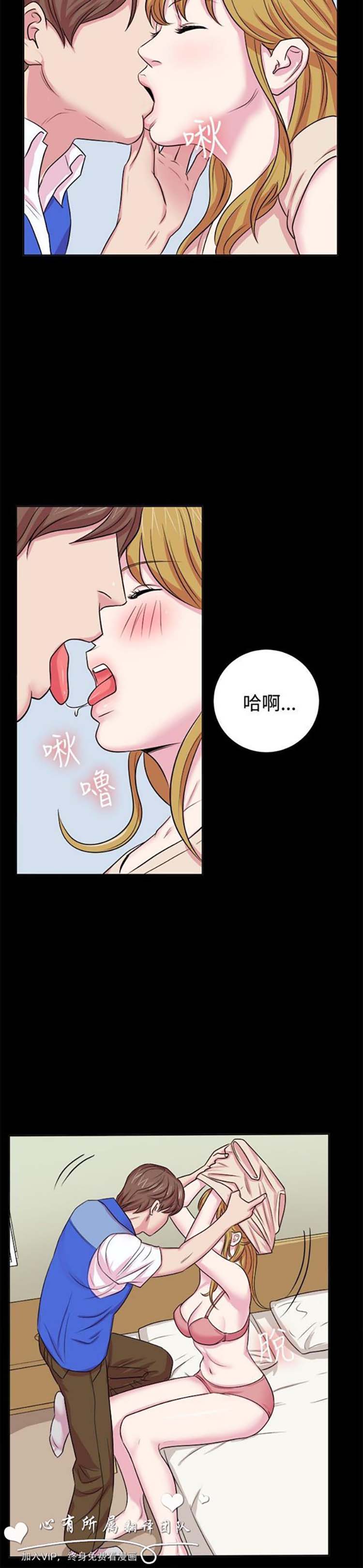 第 61 话 - 第9.jpg页