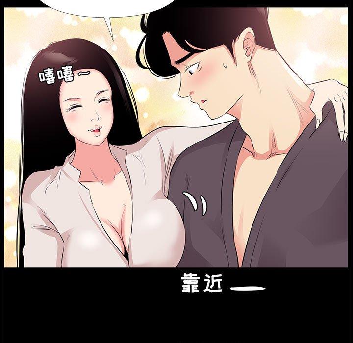 第 27 话 - 第57.jpg页