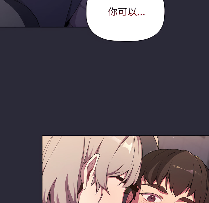 第7话 - 第144.jpg页