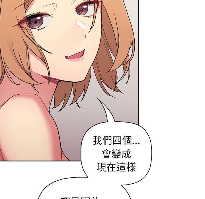 第85话 - 第83.jpg页