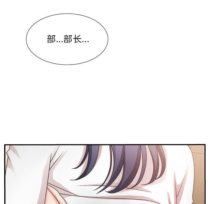 第 25 话 - 第60.jpg页