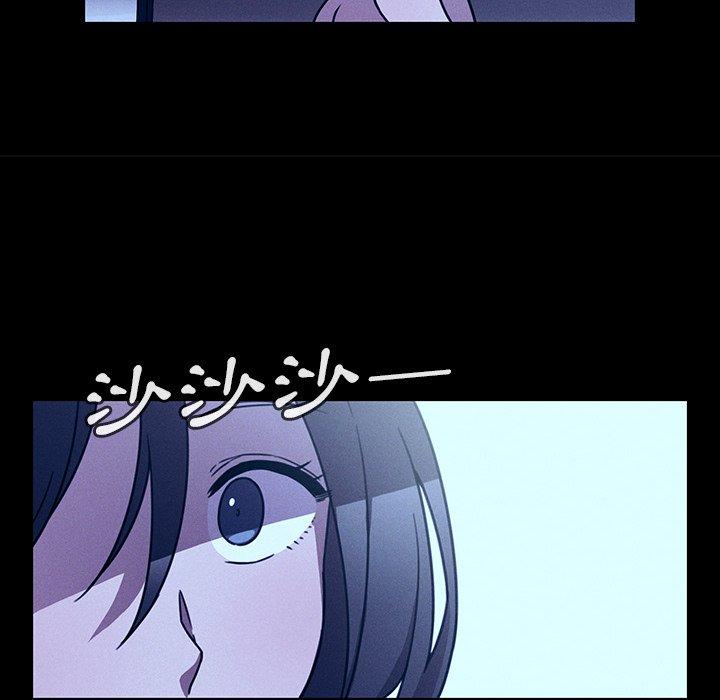 第25话 - 第96.jpg页