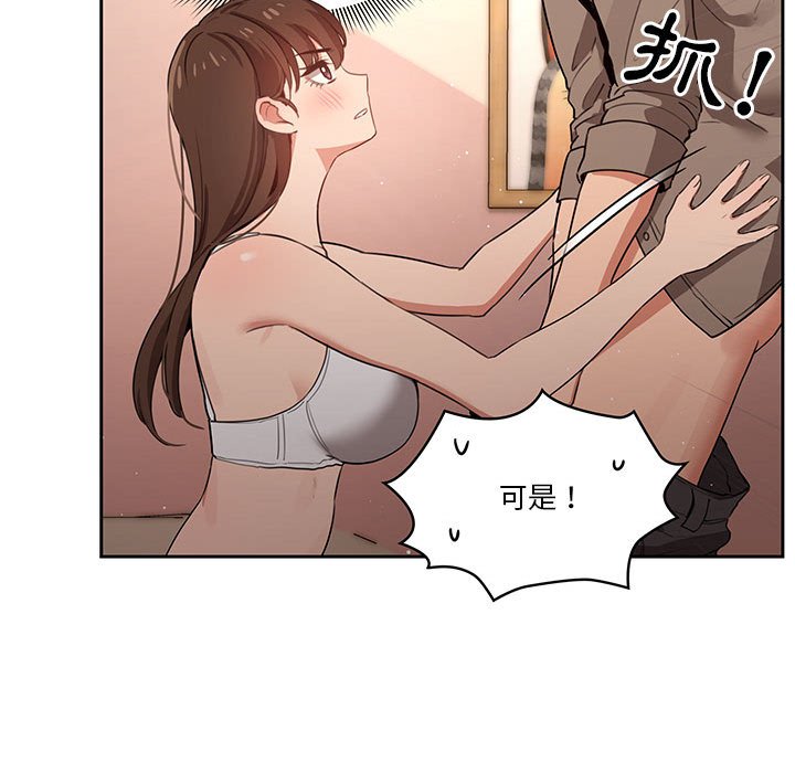 第6話 - 第68.jpg页