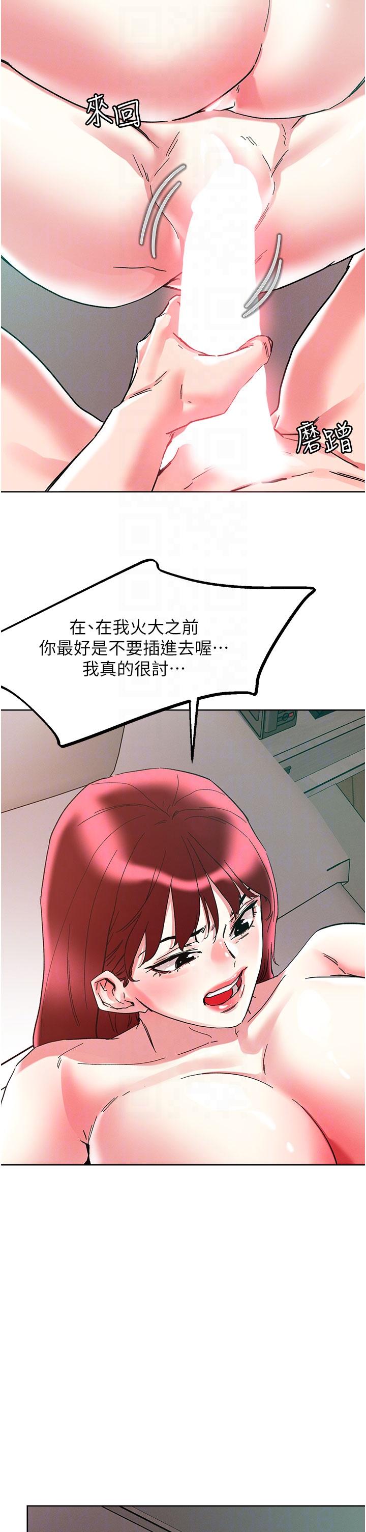 第94话-一王两后玩双飞 - 第22.jpg页