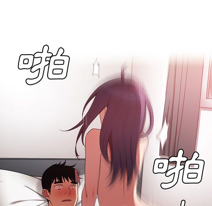 第45话 - 第70.jpg页