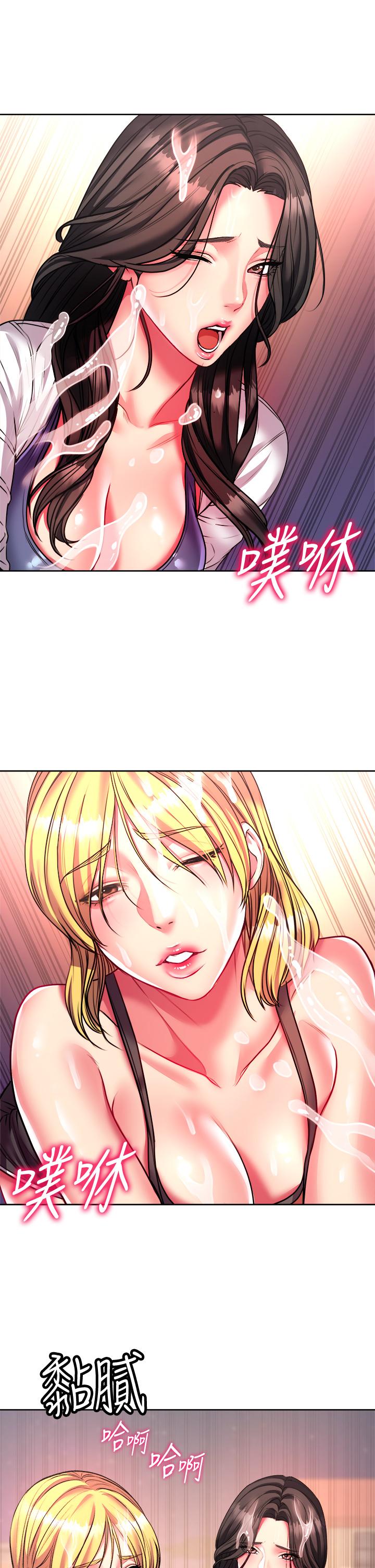 第81话-所以你要选谁 - 第30.jpg页