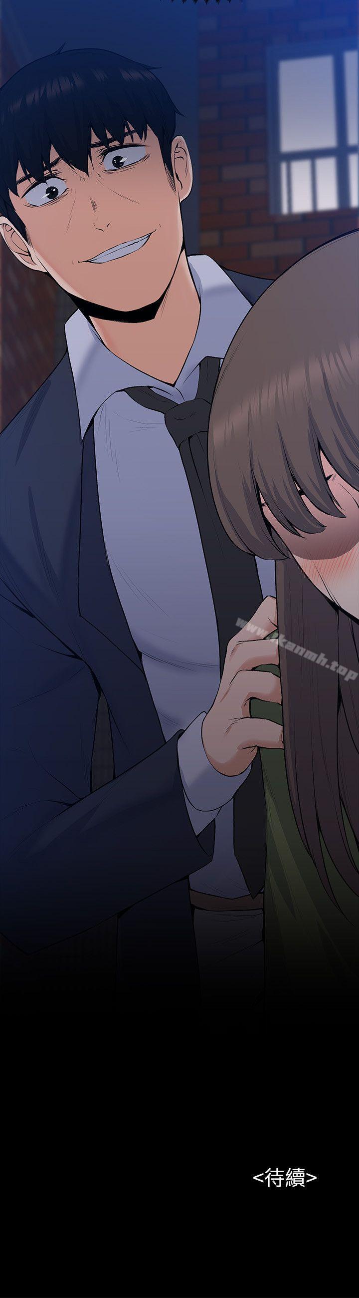 第27話 - 像野獸一樣瘋狂做愛 - 第31.jpg页
