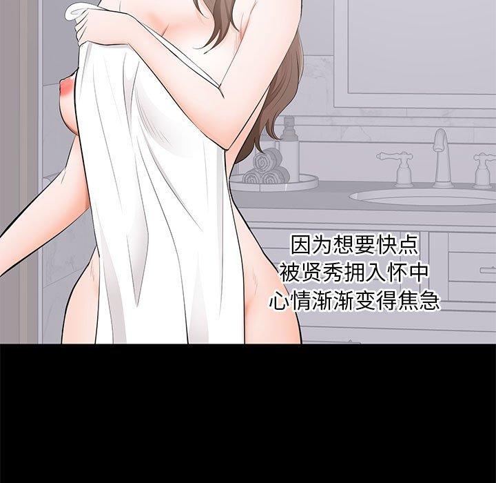 第 3 话 - 第13.jpg页