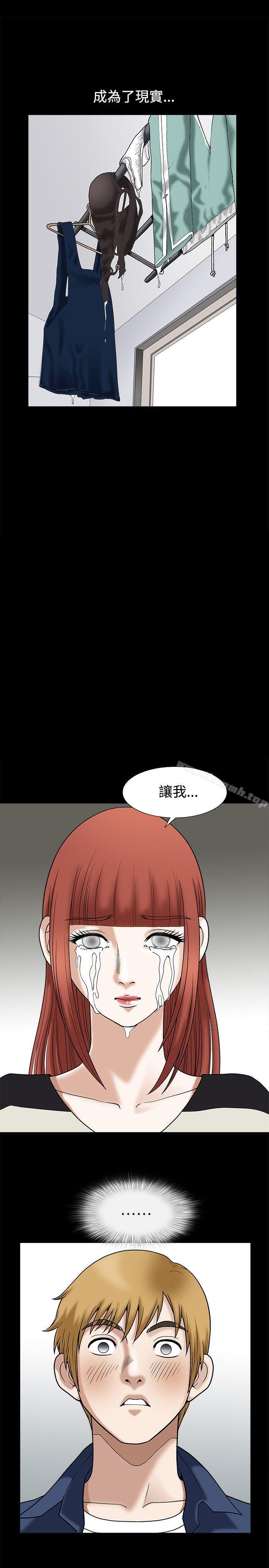 第13話 - 第11.jpg页