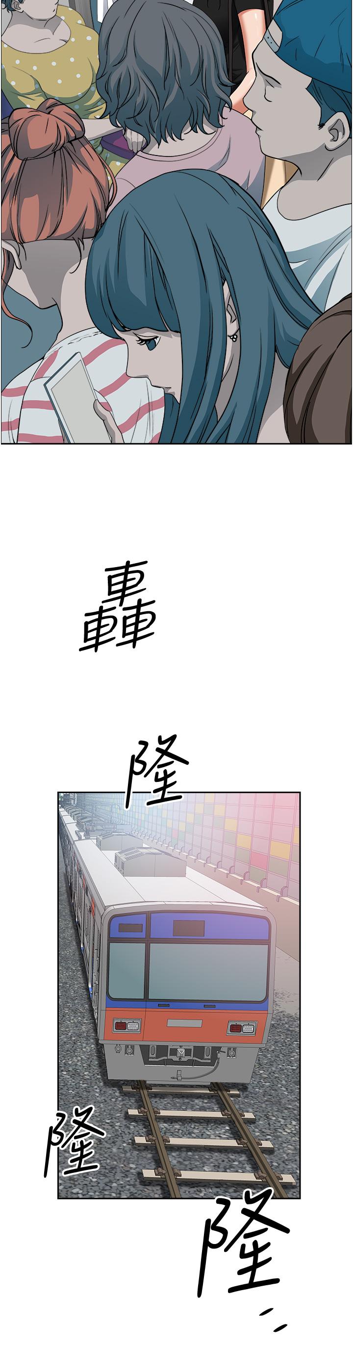 第37話-在公共場合發情 - 第34.jpg页