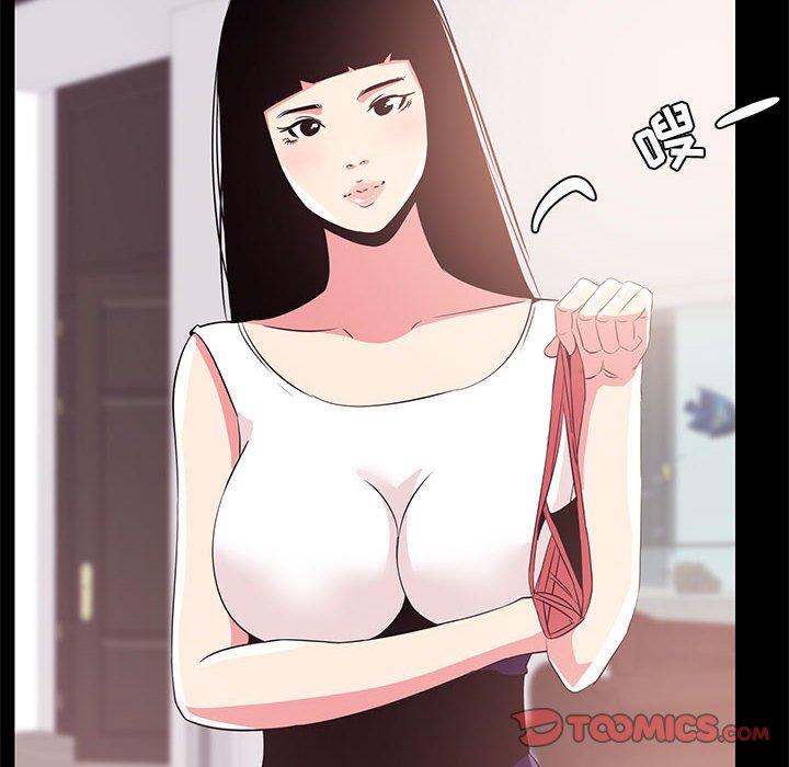 第 33 话 - 第74.jpg页