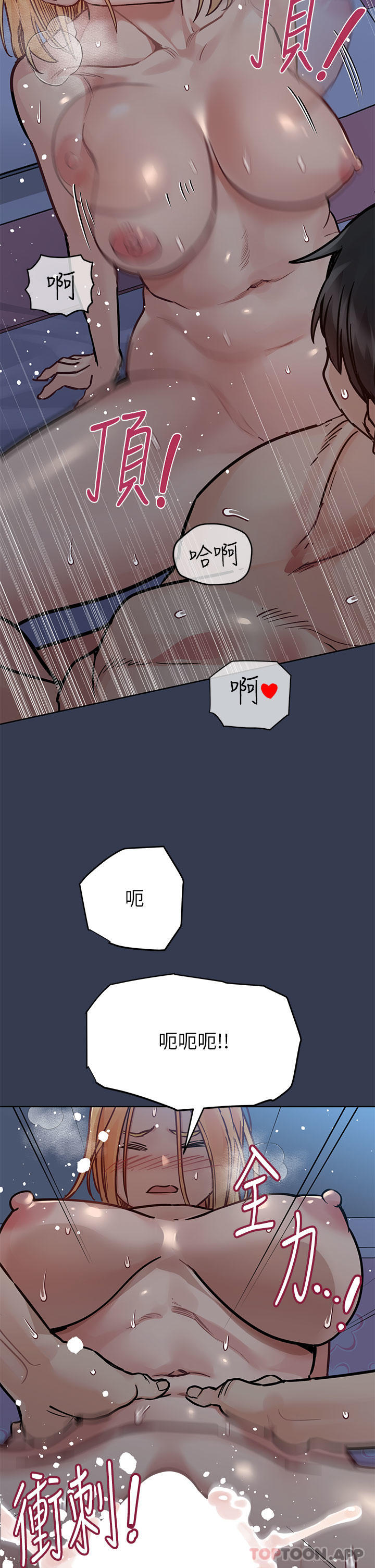 第92话-增进母女感情大作战 - 第49.jpg页