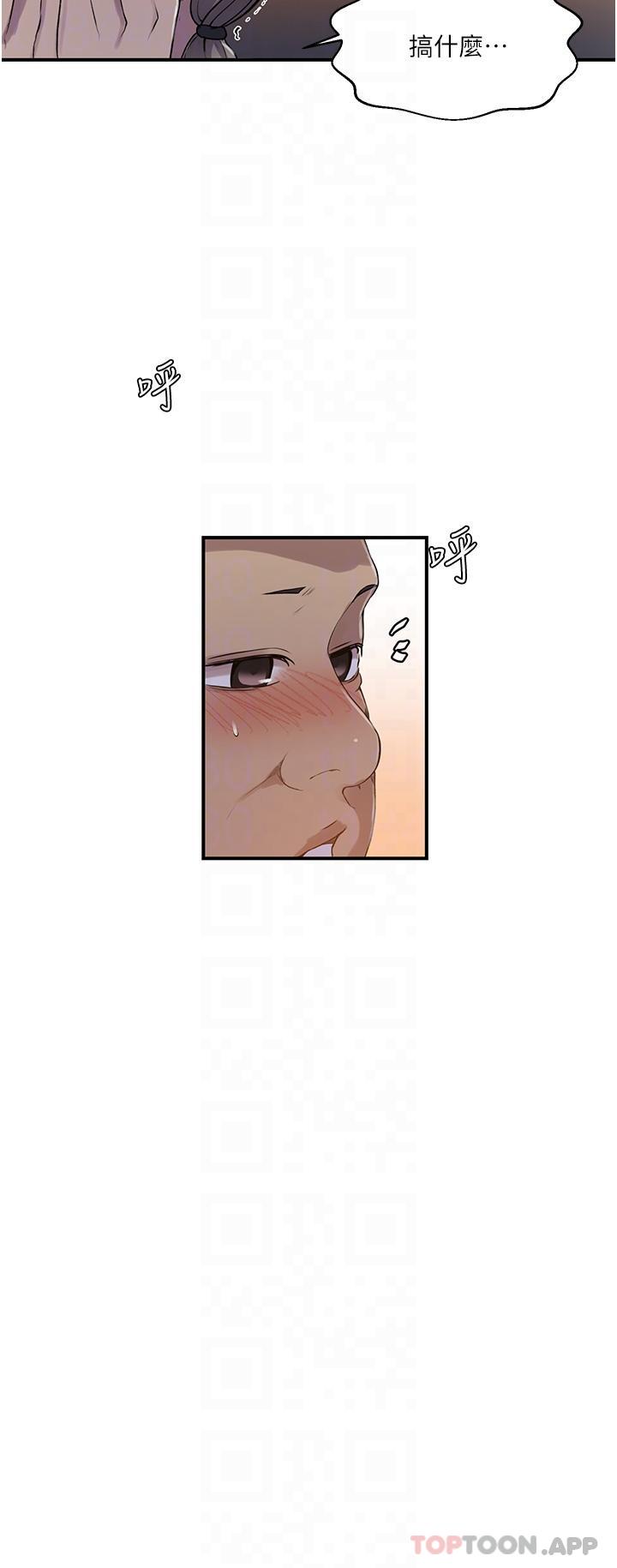 第182话-都是阿姨害的…！！ - 第30.jpg页