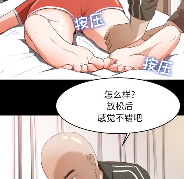 第 12 话 - 第48.jpg页