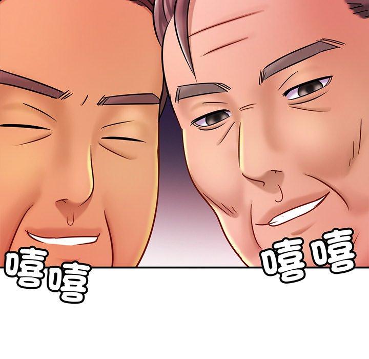第9话 - 第145.jpg页