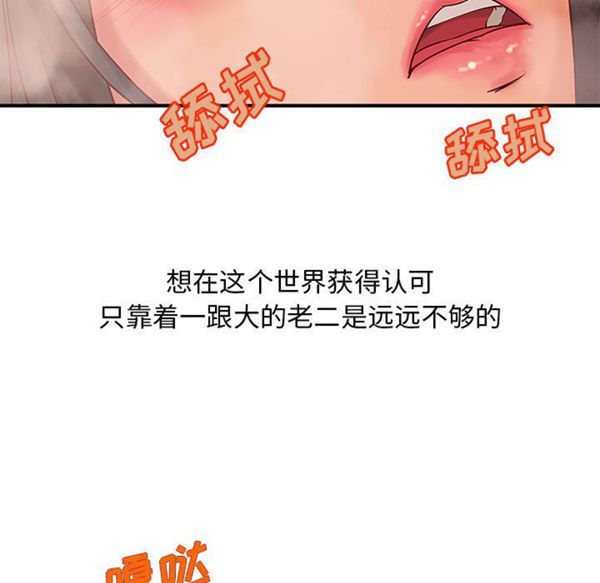 第 13 话 - 第60.jpg页