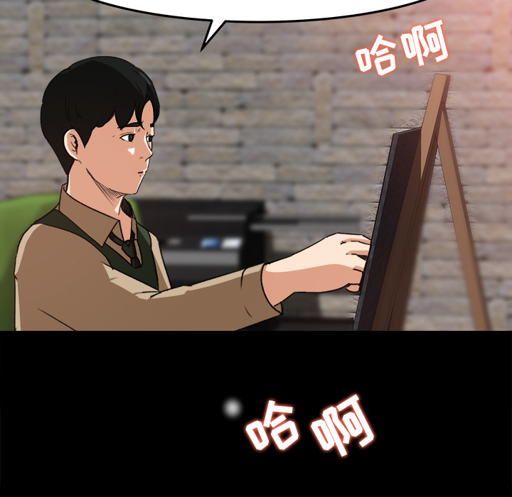 第 17 话 - 第58.jpg页