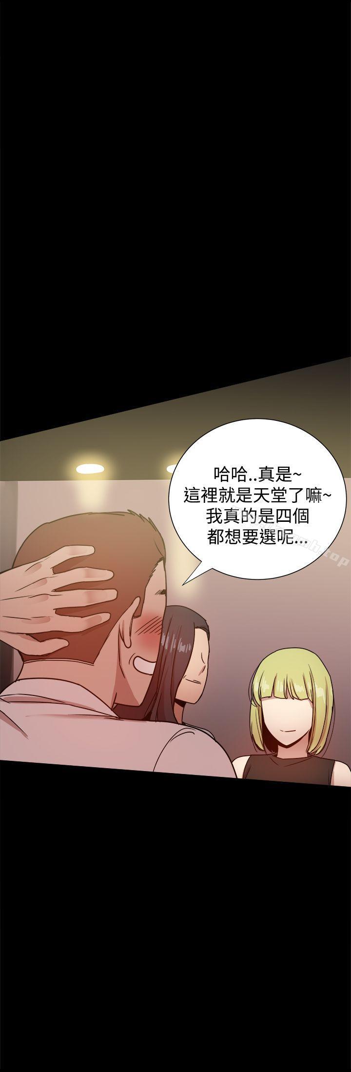第26话 - 第36.jpg页