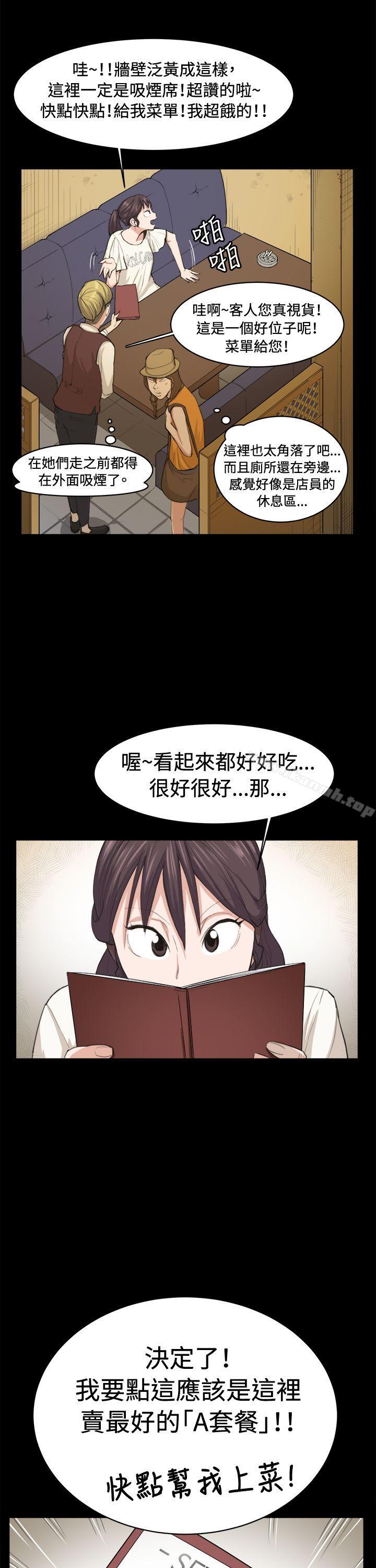 第10話 - 第13.jpg页