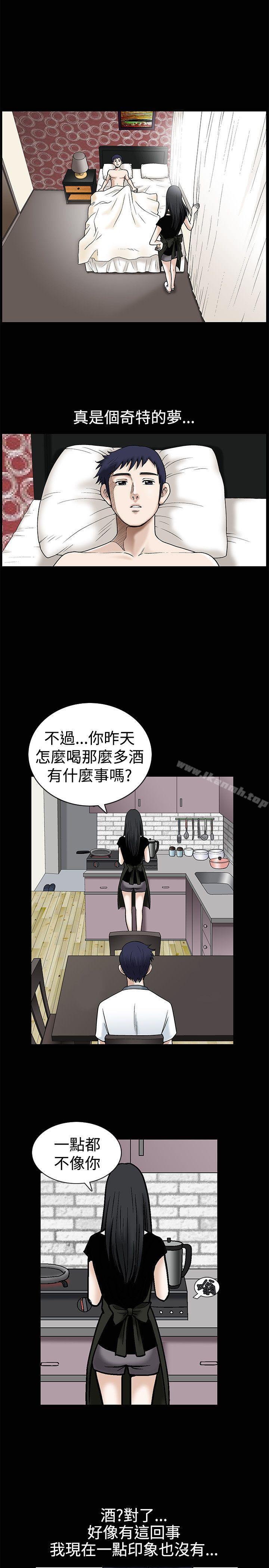 第13話 - 第4.jpg页
