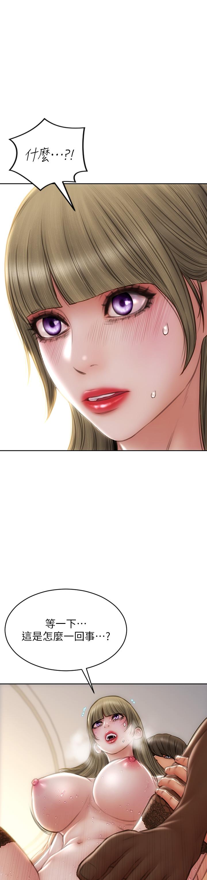 第70话-火热的真相告白 - 第29.jpg页