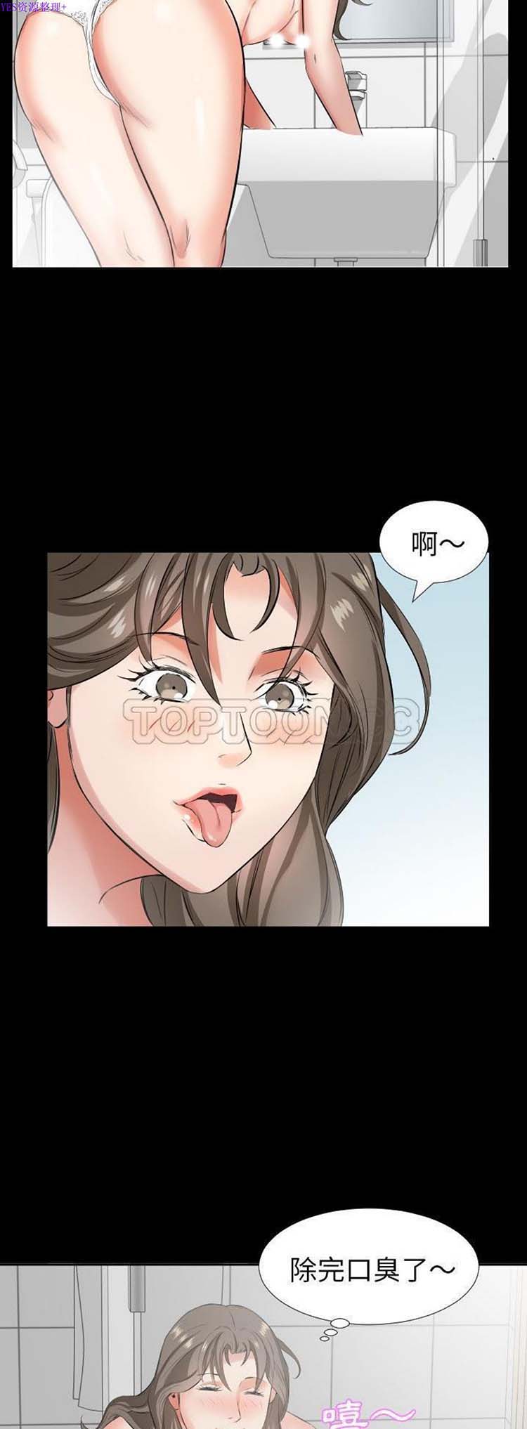 第 36 话 - 第12.jpg页