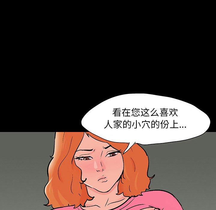 第101话 - 第11.jpg页