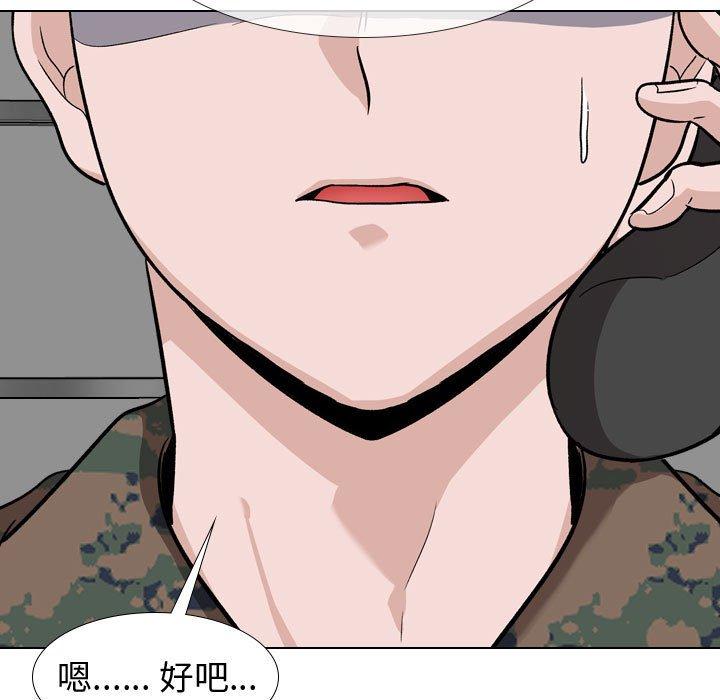 第 18 话 - 第112.jpg页