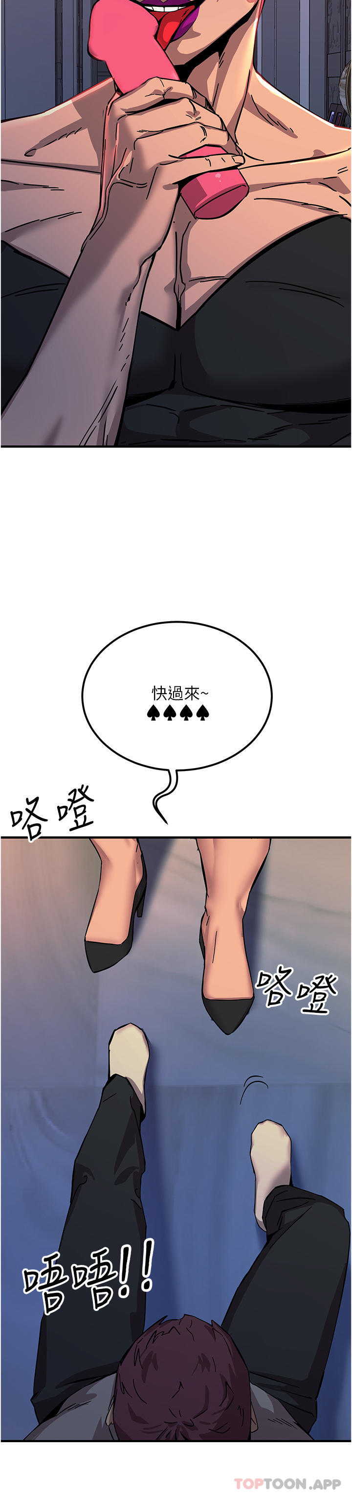 第51话-戴上项圈变我的宠物狗 - 第17.jpg页