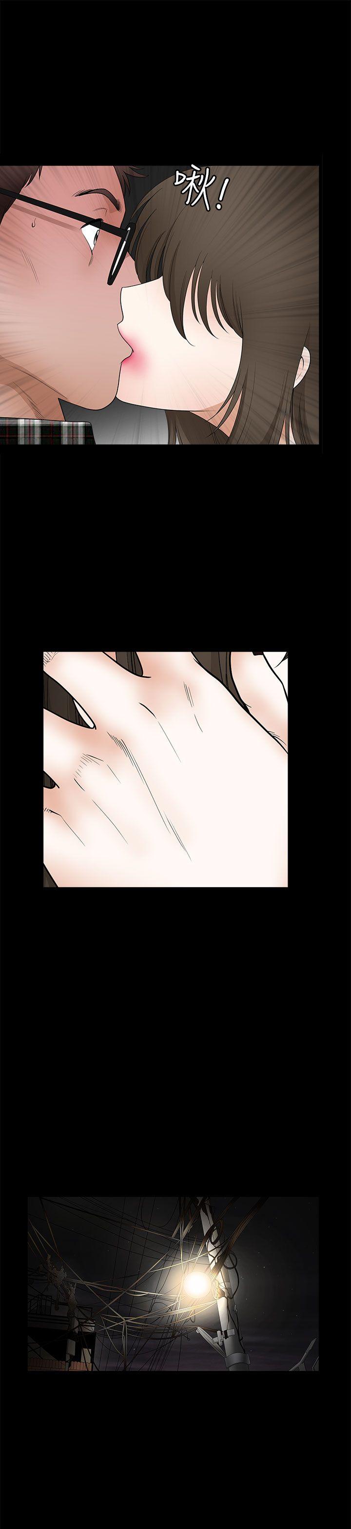 第 11 话 - 第1.jpg页