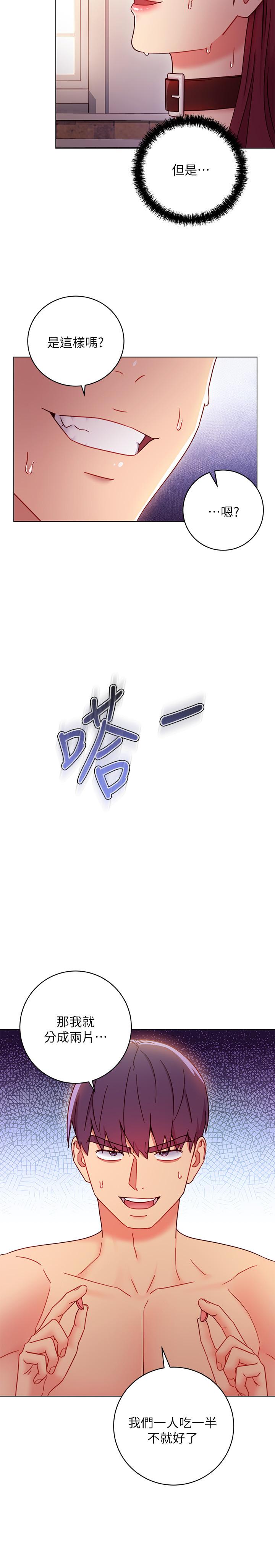 第51話-那麼了不起，怎麼一根手指就... - 第7.jpg页