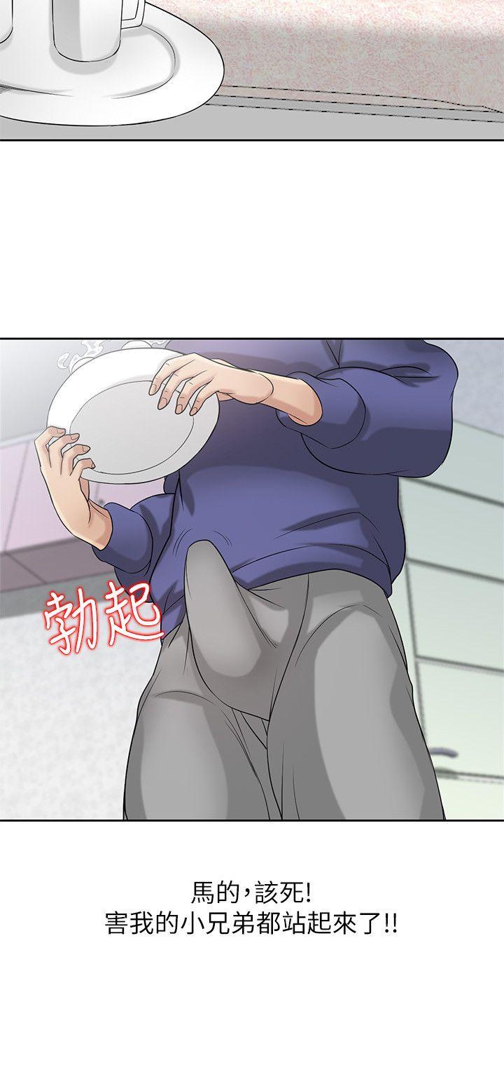 第18話-小姨子的大學生活 - 第2.jpg页