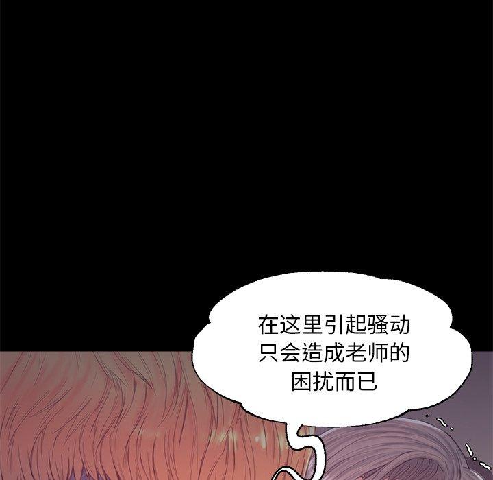 第 38 话 - 第37.jpg页