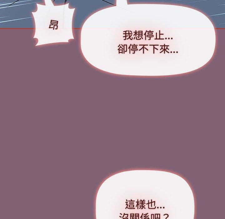 第73话 - 第178.jpg页