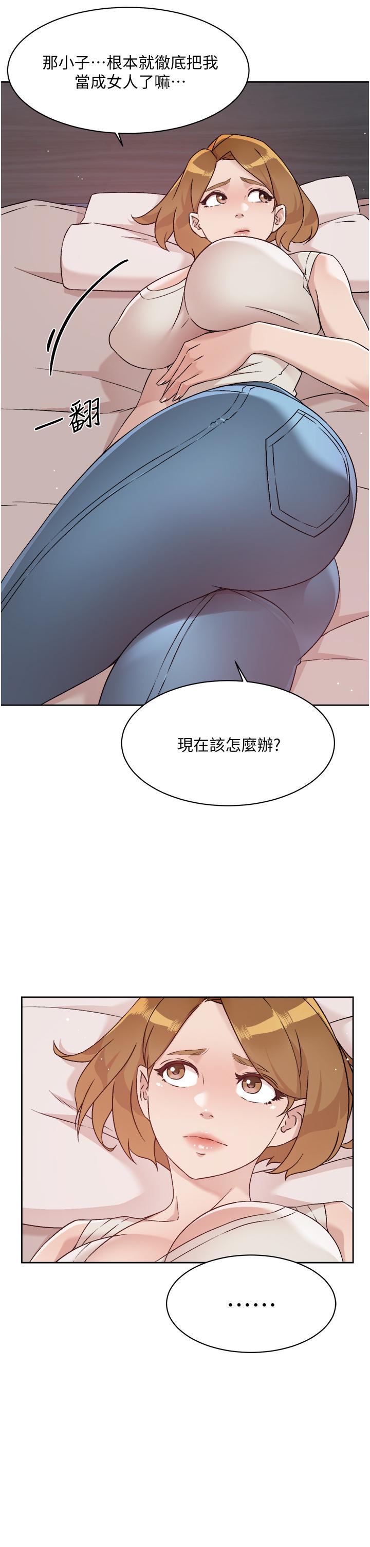 第58話-你就這麼想上我？ - 第13.jpg页