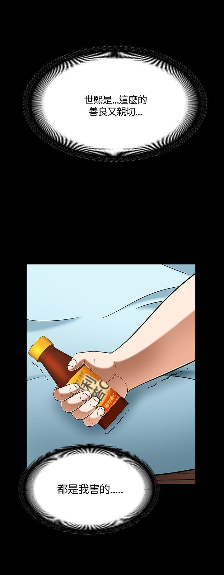 第 55 话 - 第16.jpg页
