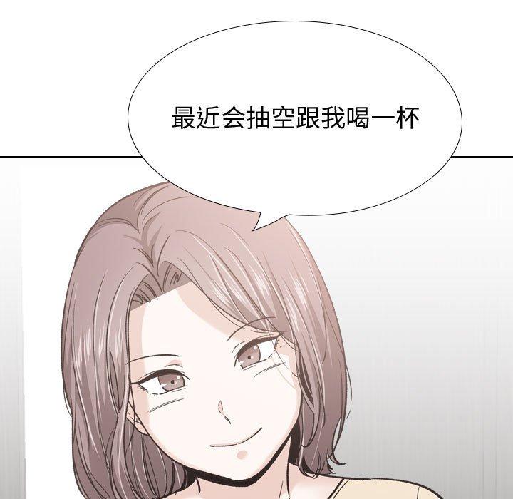 第 26 话 - 第117.jpg页