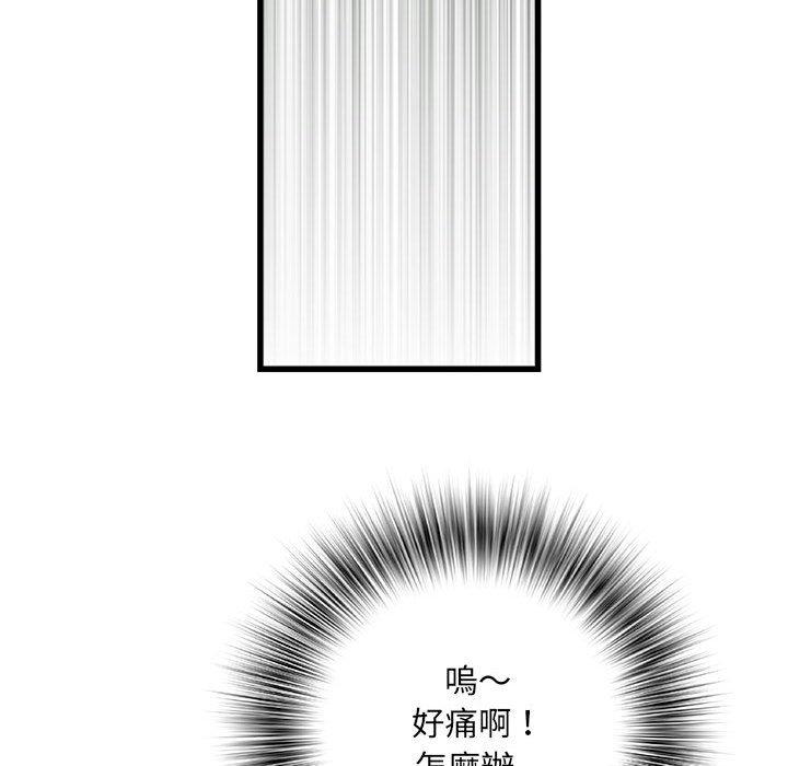 第57话 - 第36.jpg页