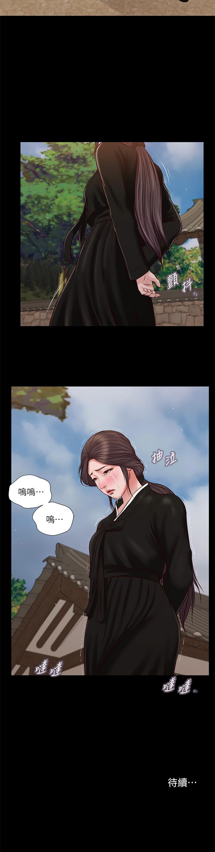 第42话-千金难买早知道 - 第27.jpg页