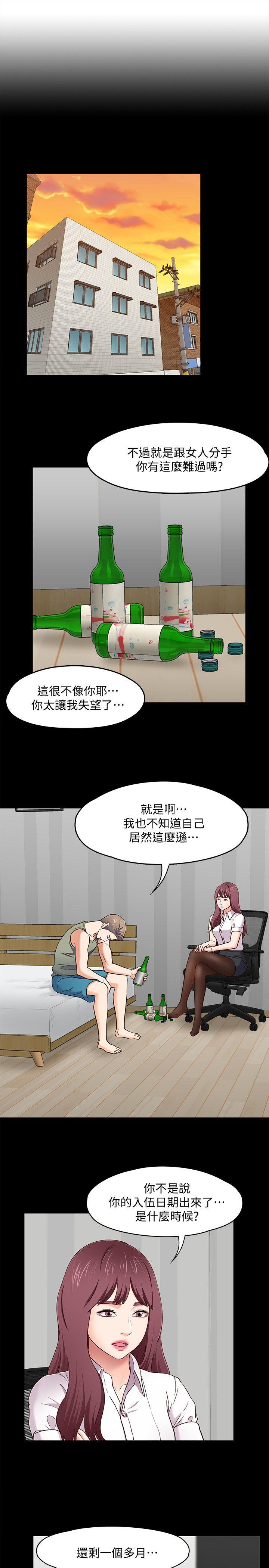 第 86 话 - 第4.jpg页