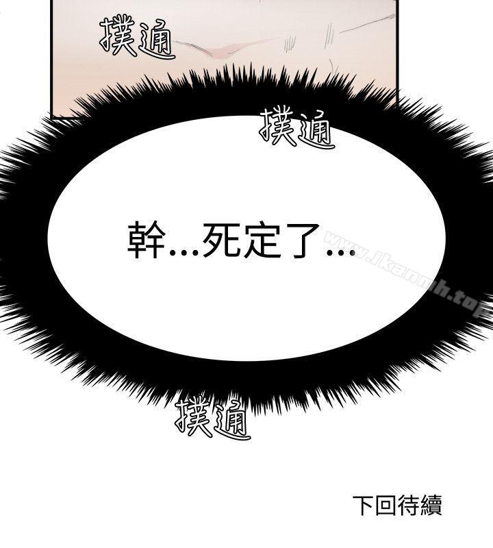 第8话 - 第26.jpg页
