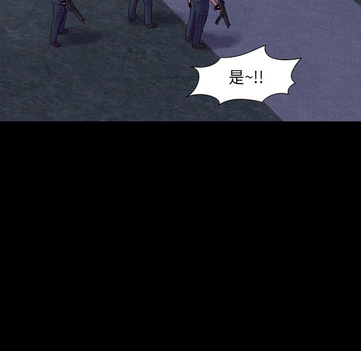 第174话 - 第85.jpg页