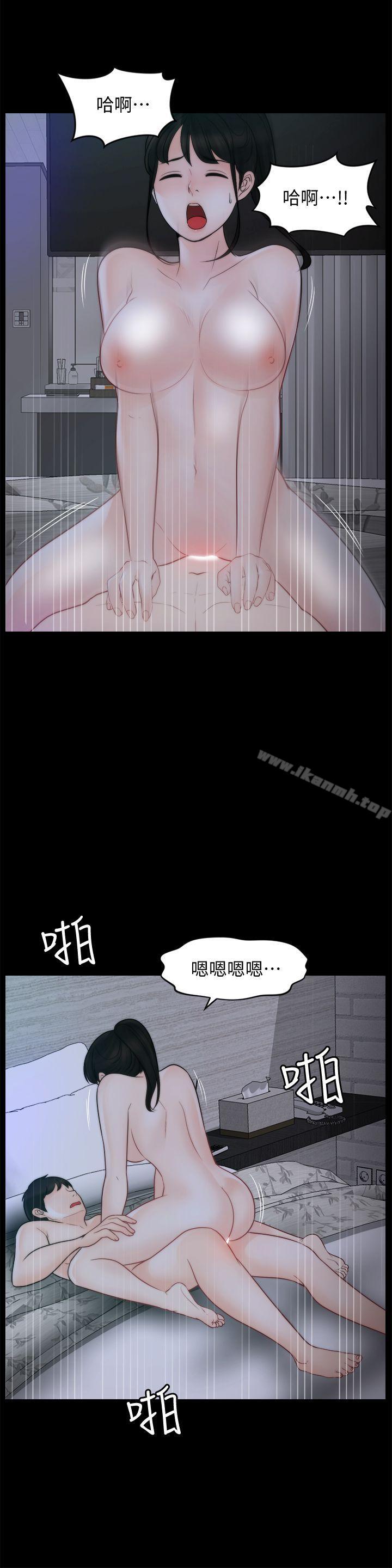 第51話-調教慧善 - 第24.jpg页