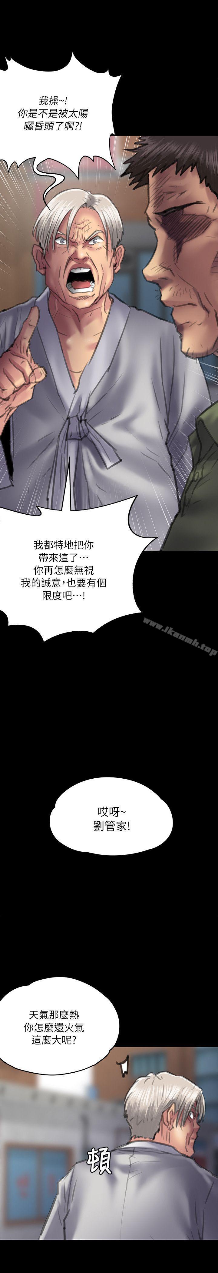 第55話 - 第1.jpg页