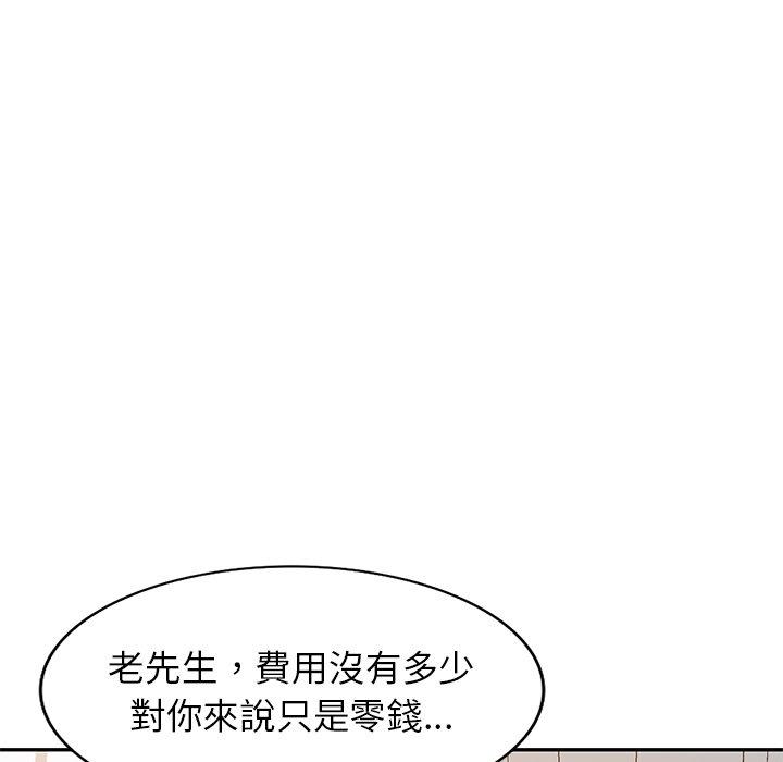 第9話 - 第104.jpg页