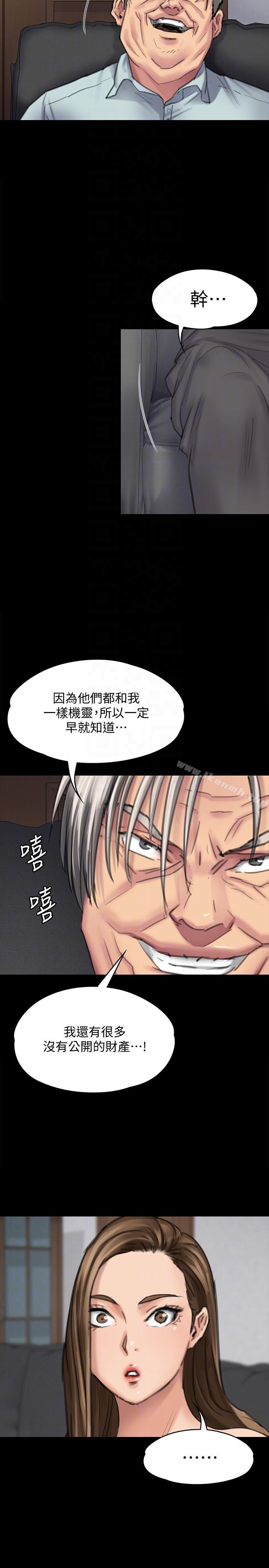 第95話-必定會和達莉上同所大學 - 第35.jpg页