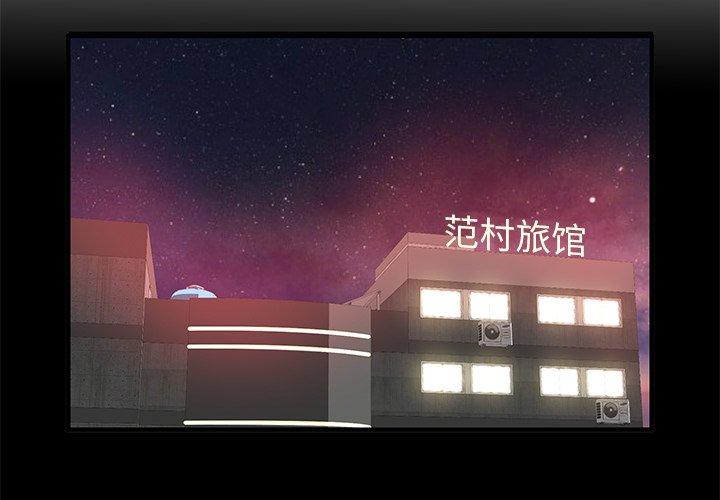 第44话 - 第4.jpg页